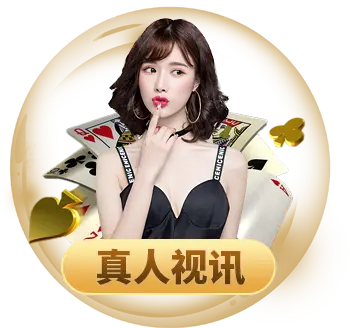 优游国际
